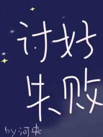 穿书成影帝短命白月光