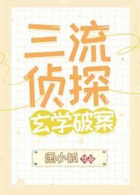 豪门弃少靠捡垃圾爆红全网渡星舟z