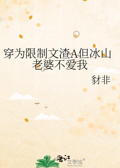 窃她女主角姚慧简介