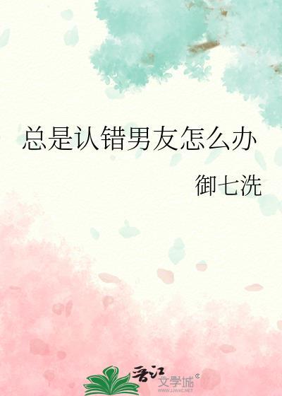 和清冷钓系omega结婚后