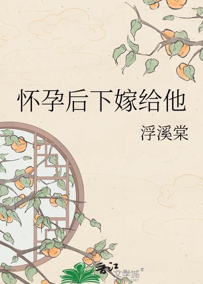 食戟是爱好，恋爱是生活