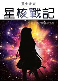 不许欺负小狗免费阅读