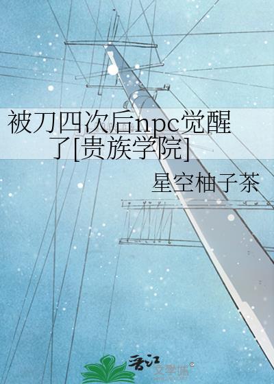 覆仙