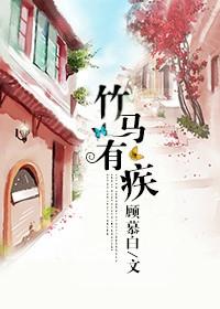 占为己有