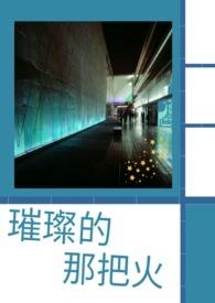 人外怪物们也想谈恋爱吗