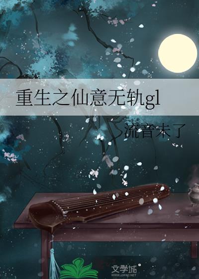 女知青勇闯娱乐圈