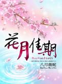 成为旅团全员白月光后我死遁了