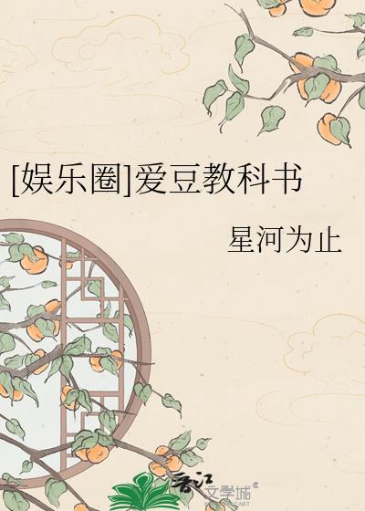 京城有位名作家