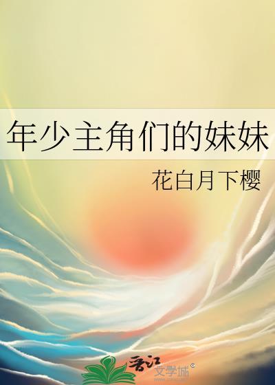 谢家皇后