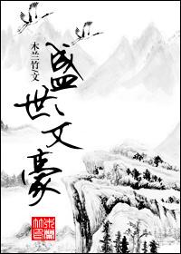 我怎么还没死