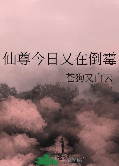 和娱乐圈顶流谈恋爱