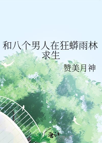 虚拟偶像狂想曲