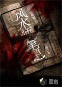 一般路过普通人会收留幽灵公安吗？