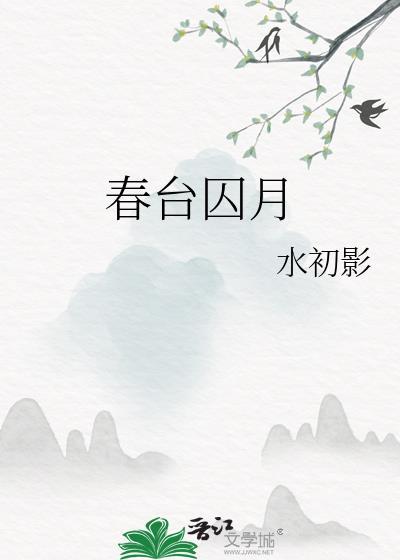 治愈那个偏执万人迷[穿书]