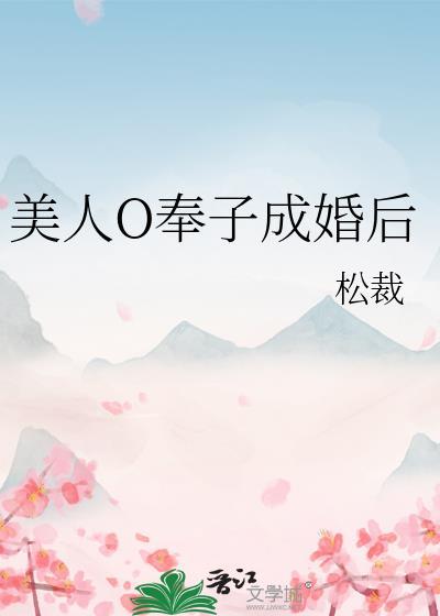 豪门少爷的公用伴读