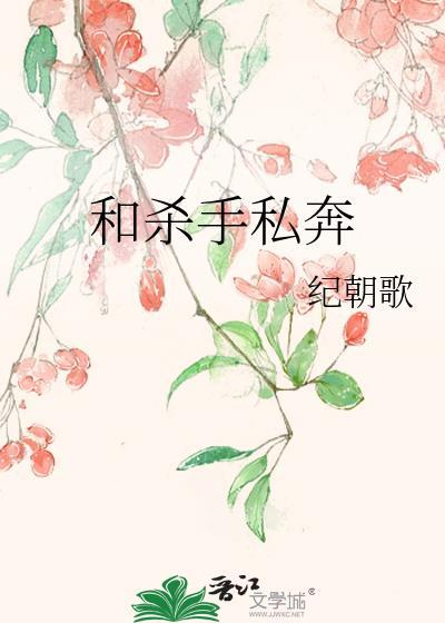 沧浪台by崎怪免费