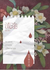 联姻前他洗去了记忆