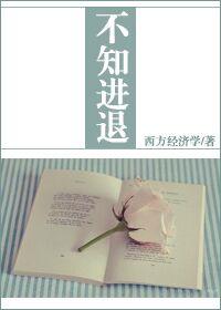 表姑娘撩错人后