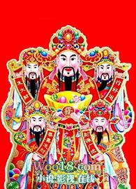 穿成反派大佬的作死男妻
