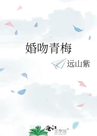红唇吻