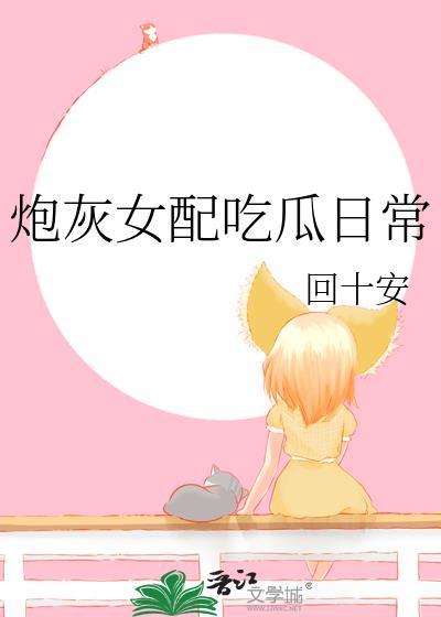 太子妃很忙