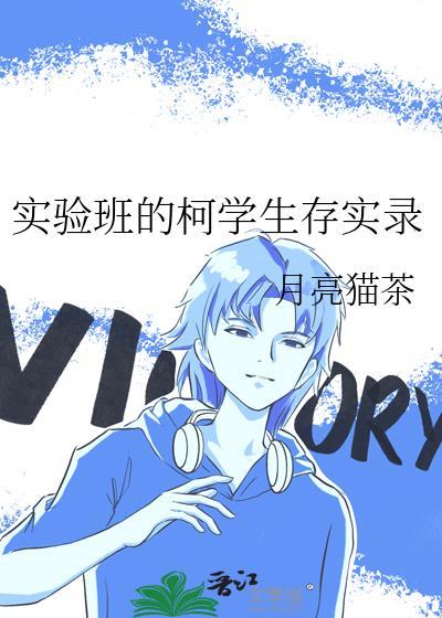 要和我交往吗