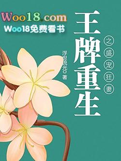 横滨寻亲，我哥中也