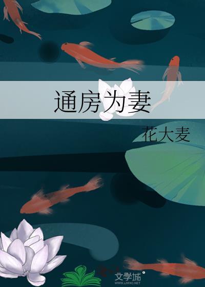 万人嫌父子直播爆红了