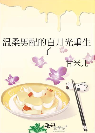 老攻以为他是替身