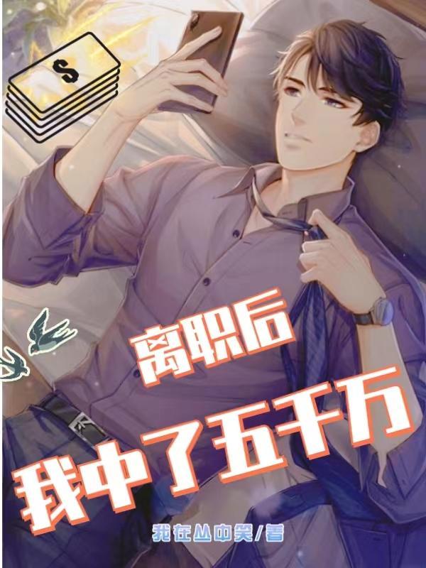 四合院：从保卫科大队长开始