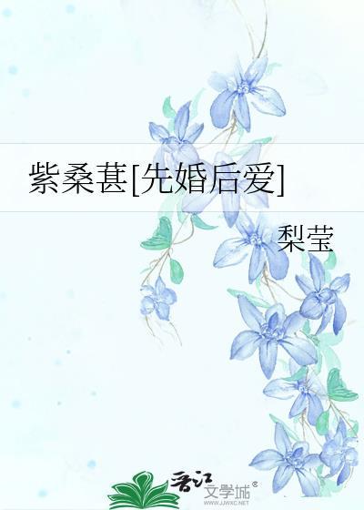 豪门大佬的咸鱼太太by