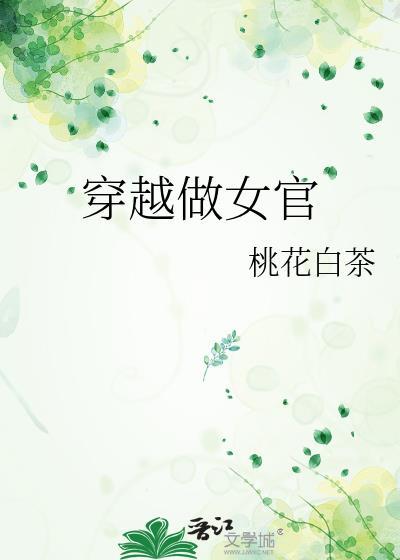 捡到一只小麻雀