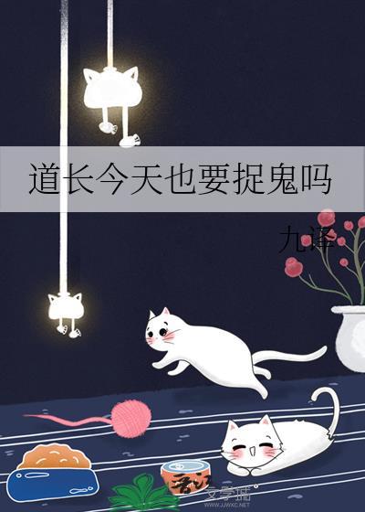 盛世妆娘：妆者攻略