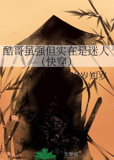 失心小岛