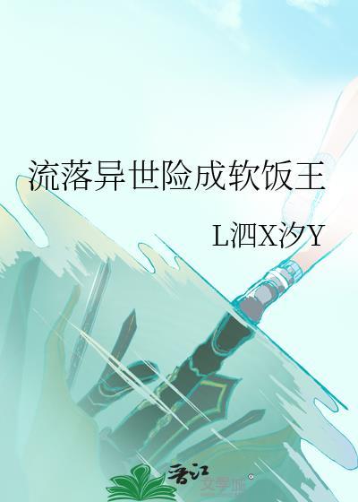 夺妾免费阅读全文