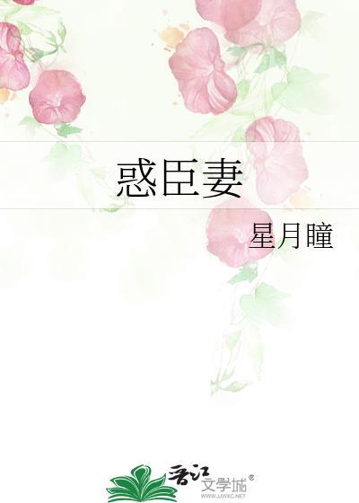 豪门上司冒充我姐夫
