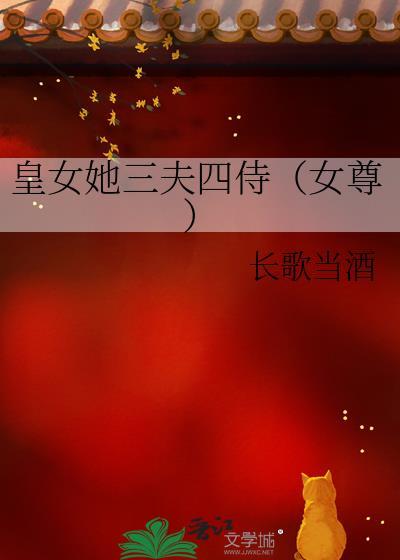 和天龙人的狗视线共享后