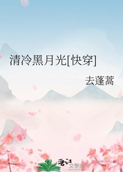 美妆博主×电竞
