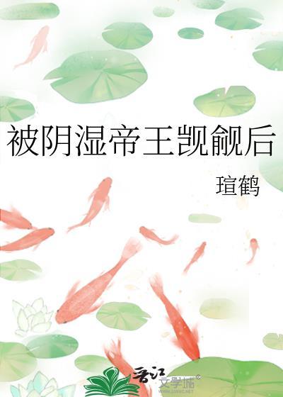 国外的白月光回来了gl一央