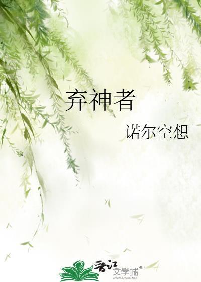 你们战队特产恋爱脑吗[电竞]