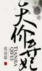 同眠
