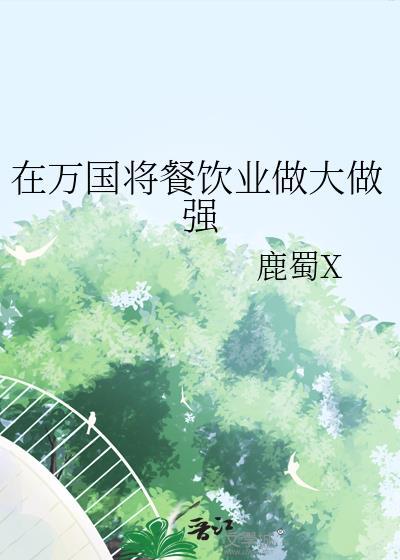穿到反派年少时