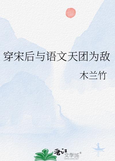 寡嫂为妻