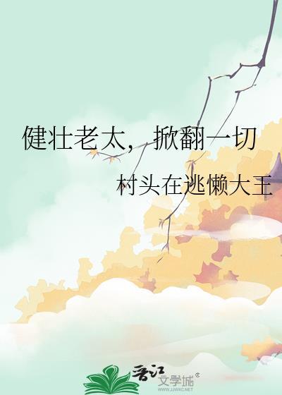 救赎文