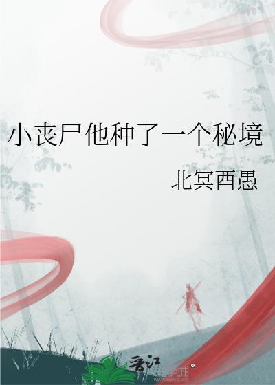 和竹马结婚后我转运了