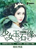 夏油叛逃十年了怎么把五条拐回盘星教了