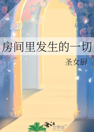 漂亮捞子被混血大佬强宠后