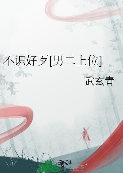 [斗罗]神蝶与恶蛟