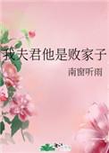 白月光强嫁我之后（女尊）