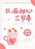 第七梦魇[无限]